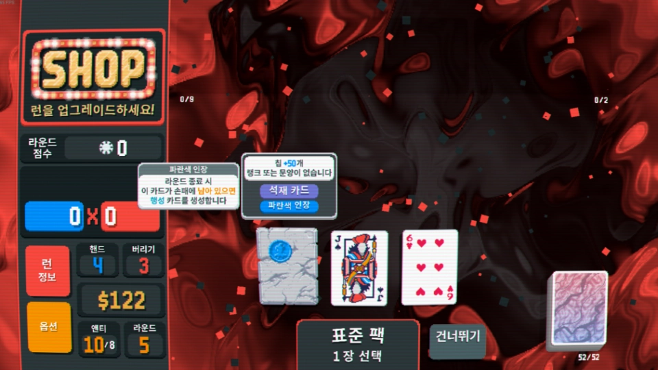 ProperKorean Screenshot