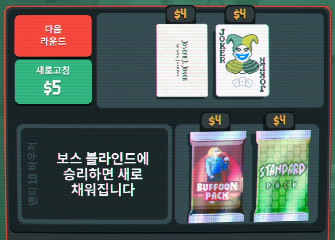 ProperKorean Screenshot